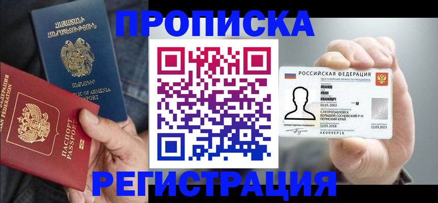 форма 3 в Тольятти